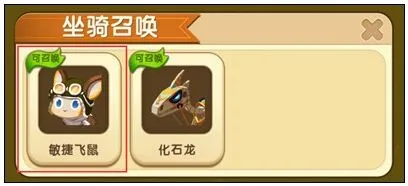 迷你世界刷鞍方法分享