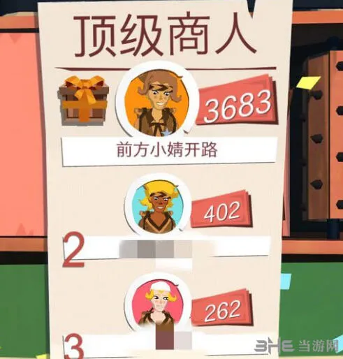 《一路》爱心耗尽复活方法