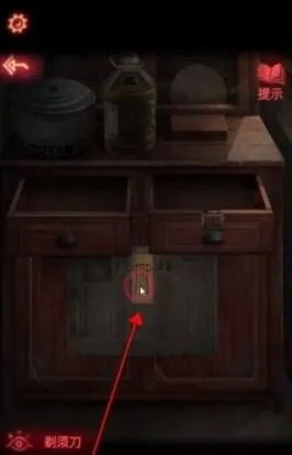 纸嫁衣口红