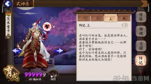 活下去一览