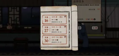 古镜记查案