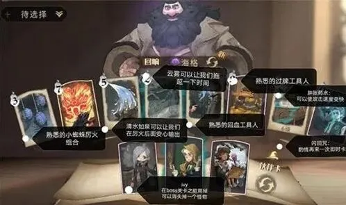 哈利波特魔法觉醒围巾获取全攻略