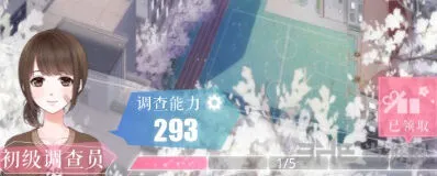 恋与制作人幼儿园诱拐事件全流程