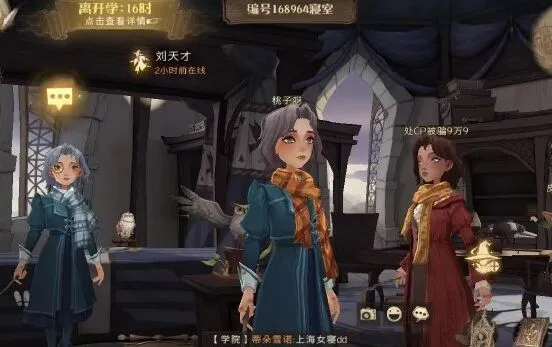 哈利波特清水如泉卡牌获取技巧分享