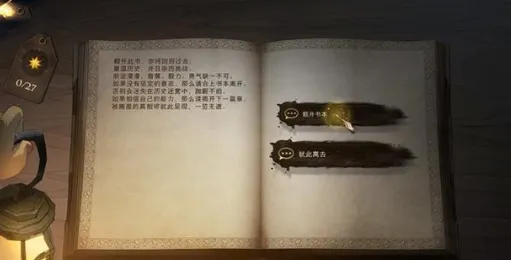 哈利波特位置