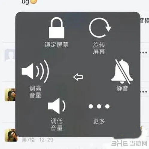 QQ飞车手游静音模式关闭 声音恢复方法