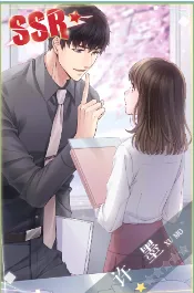 恋与制作人樱落