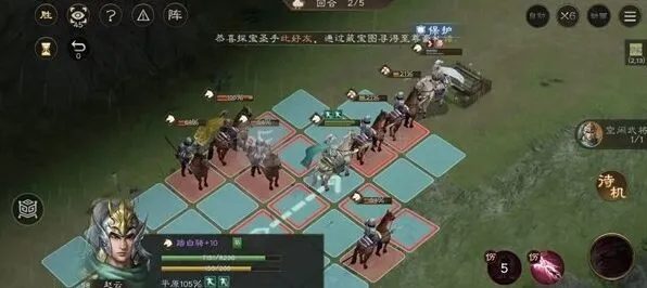三国志赵云
