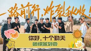 《爱奇艺》种地吧直播平台位置技巧