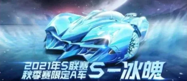 QQ飞车改装