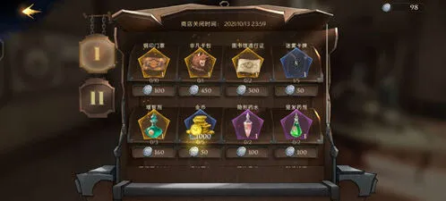 哈利波特魔法觉醒决斗家训练赛奖品一览