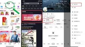 抖音如何赚钱