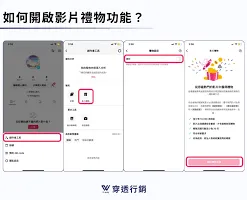 《抖音》赚钱功能找不到处理指南