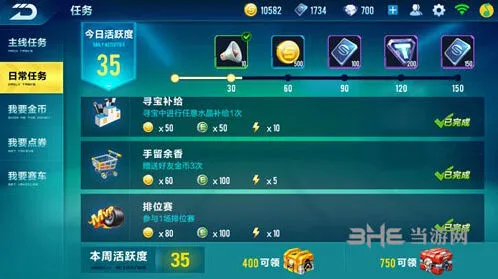 QQ飞车科技
