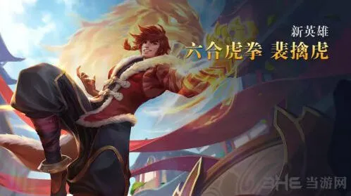 裴擒虎刷野效率提升指南