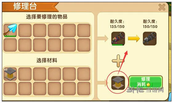 迷你世界火箭筒维修方法详解