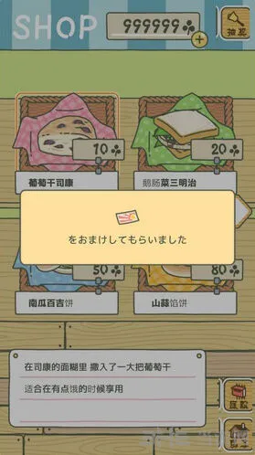 旅行青蛙抽奖券获取途径有哪些