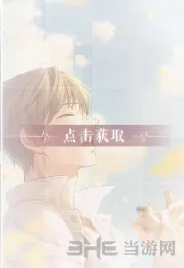 恋与制作人白起那时秋深怎么进化 材料需求