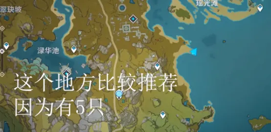 《原神》白色的季节成就攻略