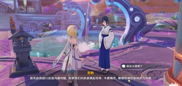 原神门户