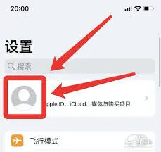 优酷视频如何关闭