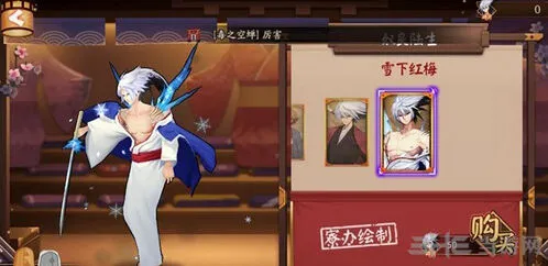 《阴阳师》雪下红梅皮肤获得全攻略