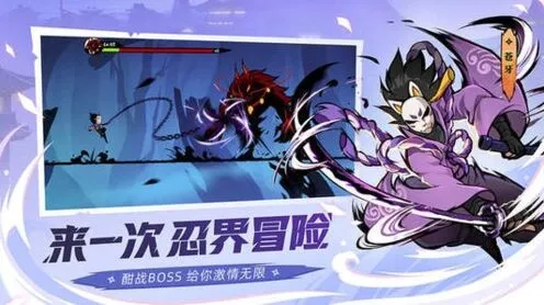 忍者必须死3二周年皮肤投票券获得方法教程