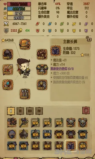 不氪金也能玩转贪婪洞窟魔力流攻略