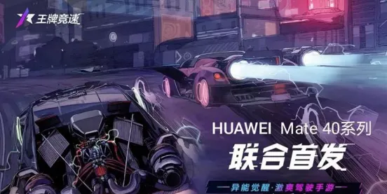 《王牌竞速》纪念币获取全攻略