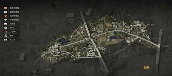 暗区突围农场物资分布点推荐详解