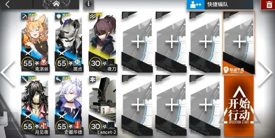 明日方舟nl-6关卡低配通关指南