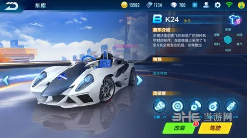 QQ飞车攻略