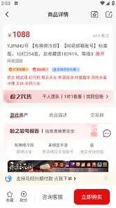 盼之代售如何取消
