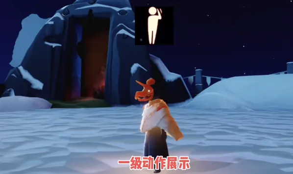 《光遇》白绒斗篷复刻动作全攻略