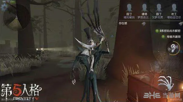 第五人格杰克技能使用指南