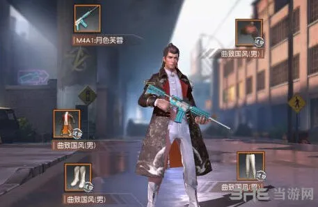 荒野行动曲直国风套装获得方式指南