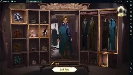 《哈利波特魔法觉醒》龙蛋标本获取技巧