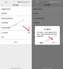 微信免打扰