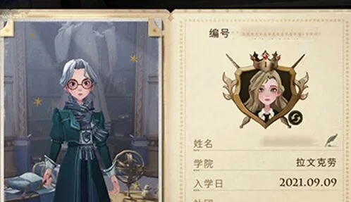 哈利波特魔法觉醒