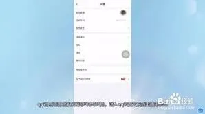 QQ闪退怎么办