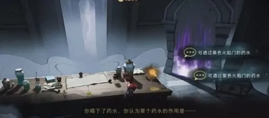 哈利波特怎么解锁