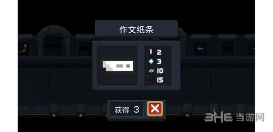 元气骑士作文纸条武器攻略：伤害图鉴用法教程