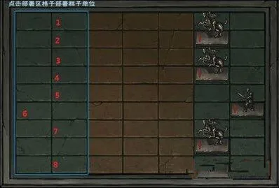 烟雨江湖任务完成