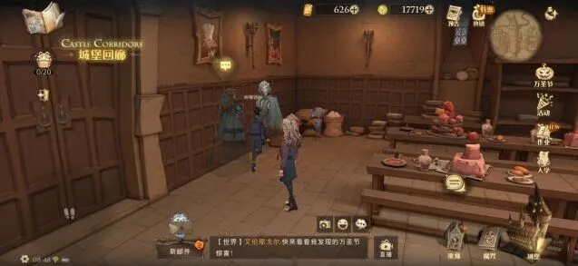 哈利波特魔法觉醒