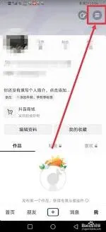 抖音消失了