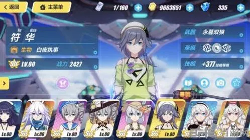 崩坏3红狐狸