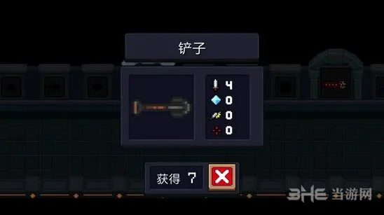 元气骑士铲子玩法技巧攻略