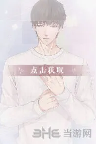 恋与制作人许墨恶作剧进化材料清单