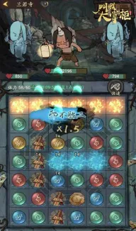 叫我大掌柜兰若寺