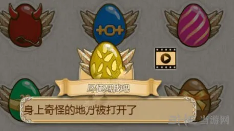 姬魔恋战纪左慈彩蛋获得技巧分享